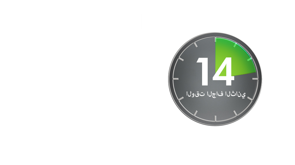 مدة تجفيف Dyson Airblade Tap تستغرق 12 ثانية